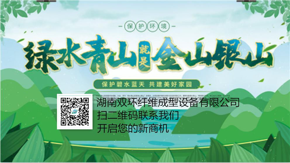 禁塑令來了，您看到新商機了嗎？